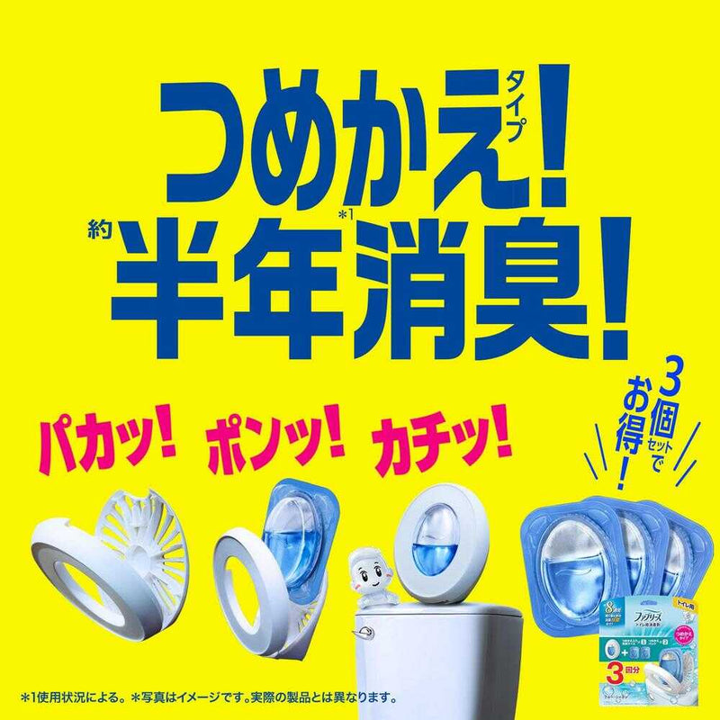 P&G ファブリーズ 消臭芳香剤 トイレ用 クリーン・ラベンダー 詰め替え入り本体ケース 1個