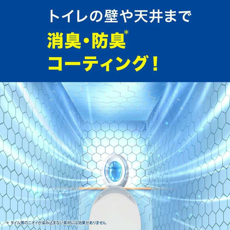 P&G ファブリーズ 消臭芳香剤 トイレ用 フルーティー・グリーン 詰め替え入り本体ケース 1個