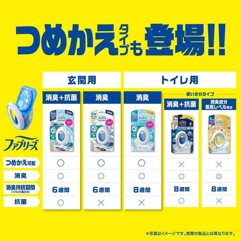 P&G ファブリーズ 消臭芳香剤 トイレ用 ブルー・シャボン