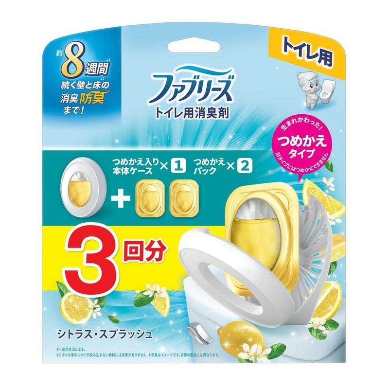 P&G ファブリーズ 消臭芳香剤 トイレ用 シトラス・スプラッシュ 詰め替え入り本体ケース＋詰め替え2個入り