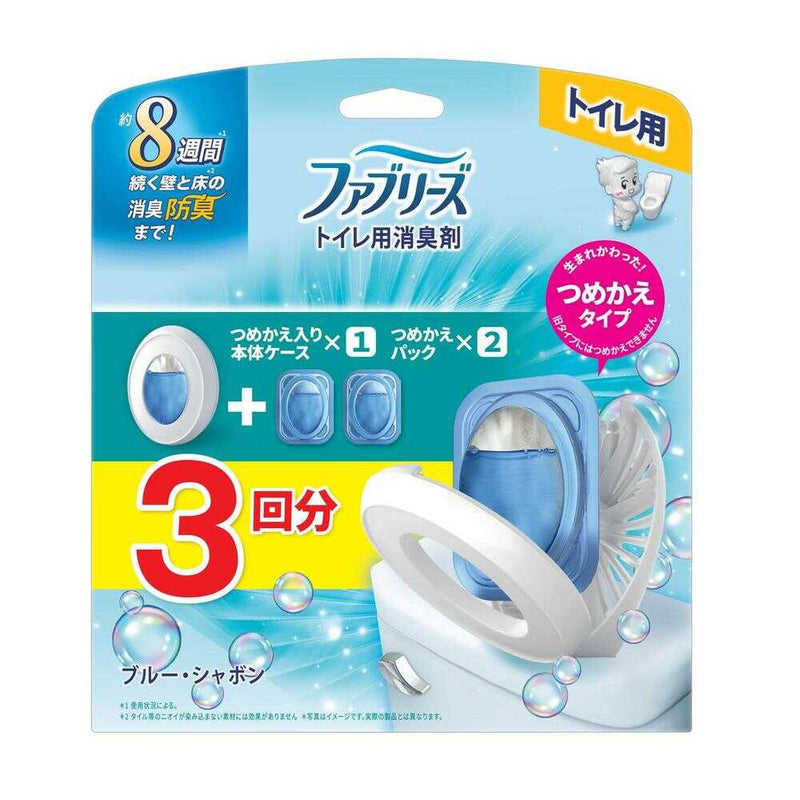 P&G ファブリーズ 消臭芳香剤 トイレ用 ブルー・シャボン 詰め替え入り本体ケース＋詰め替え2個入り