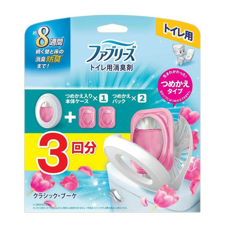 P&G ファブリーズ 消臭芳香剤 トイレ用 クラシック・ブーケ 詰め替え入り本体ケース＋詰め替え2個入り