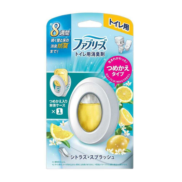 P&G ファブリーズ 消臭芳香剤 トイレ用 シトラス・スプラッシュ 詰め替え入り本体ケース 1個