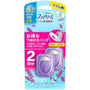 P&G ファブリーズ 消臭芳香剤 トイレ用 クリーン・ラベンダーの香り 詰め替えパック 6.3mlx2個