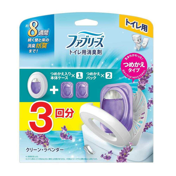 P&G ファブリーズ 消臭芳香剤 トイレ用 クリーン・ラベンダー 詰め替え入り本体ケース＋詰め替え2個入り