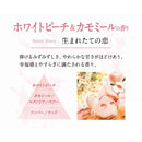 P&G レノアリセットセラム ホワイトピーチ＆カモミールの香り つめかえ用 超特大サイズ 1150mL