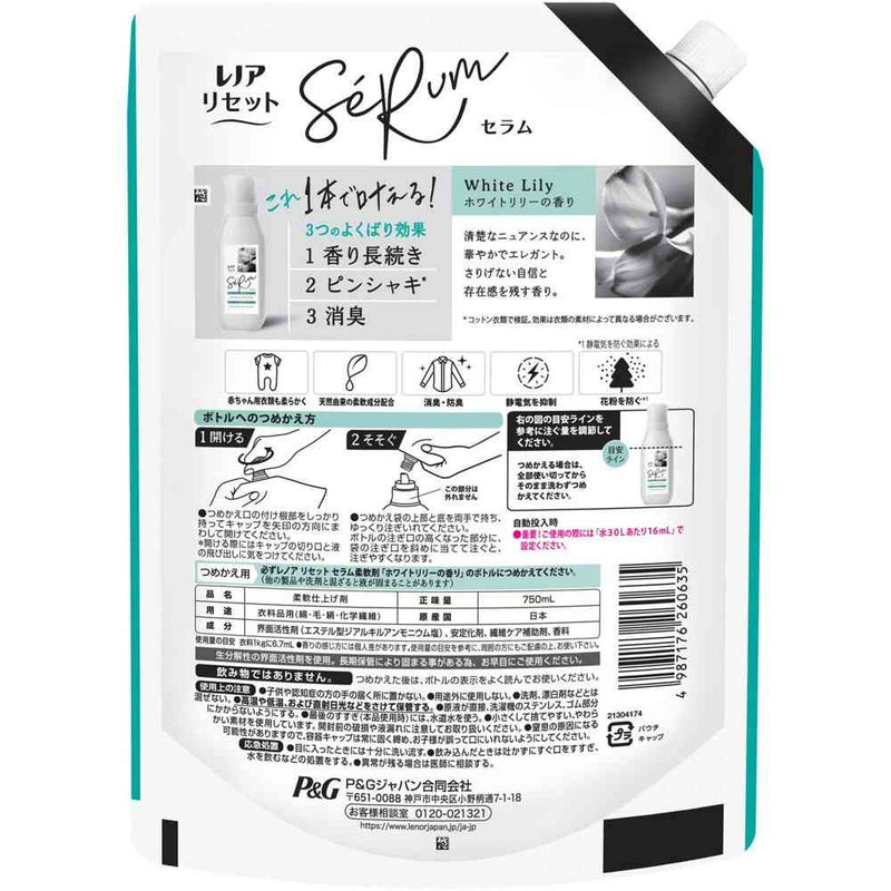 P&G レノアリセットセラム ホワイトリリーの香り つめかえ用 特大サイズ 750mL