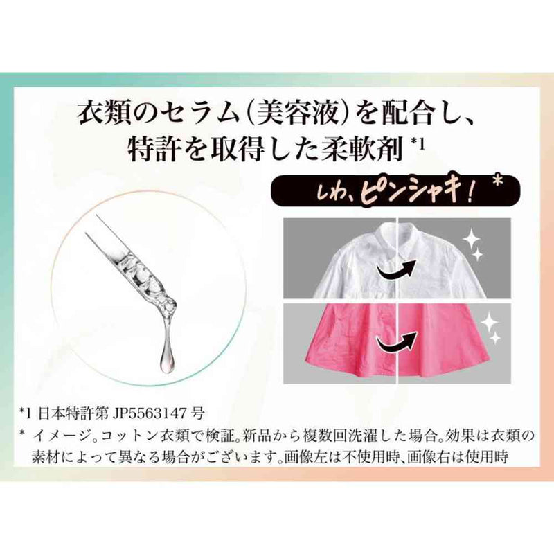 P&G レノアリセットセラム ホワイトピーチ＆カモミールの香り つめかえ用 特大サイズ 750mL