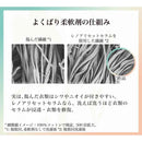 P&G レノアリセットセラム ホワイトピーチ＆カモミールの香り つめかえ用 特大サイズ 750mL