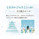 P&G レノアリセットセラム ミネラルジャスミンの香り つめかえ用 特大サイズ 750mL