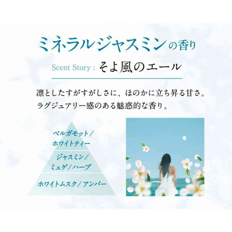 P&G レノアリセットセラム ミネラルジャスミンの香り つめかえ用 特大サイズ 750mL
