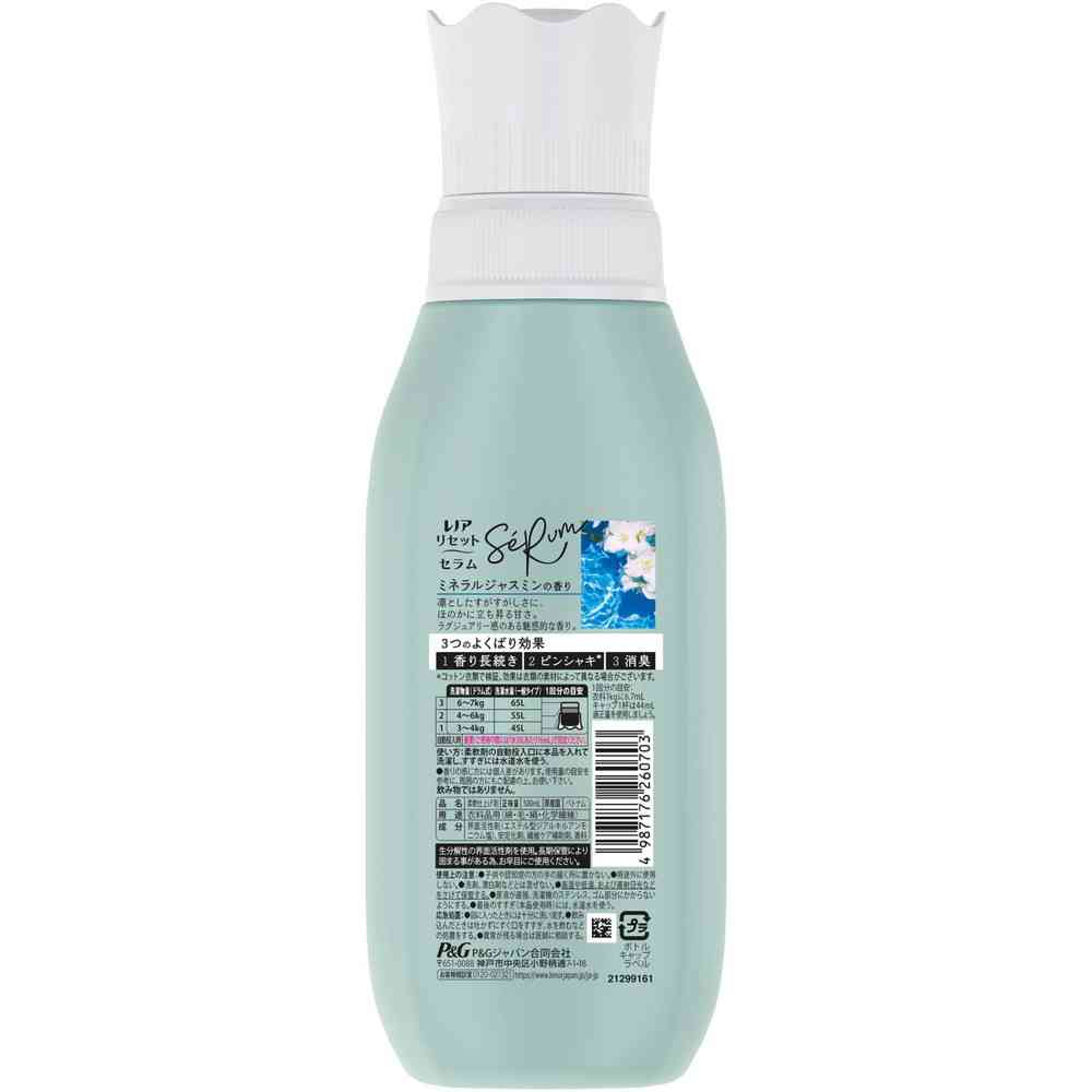 P&G レノアリセットセラム ミネラルジャスミンの香り 本体 500mL P&G レノアリセットセラム ミネラルジャスミンの香り 本体 500mL