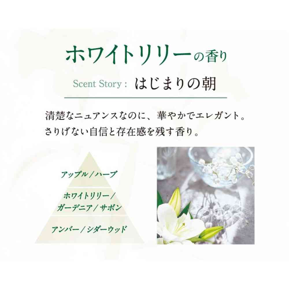 P&G レノアリセットセラム ホワイトリリーの香り 本体 500mL
