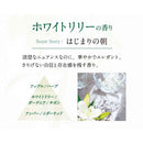 P&G レノアリセットセラム ホワイトリリーの香り 本体 500mL