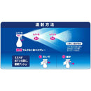 P＆G ファブリーズ 速乾ジェット ふんわりおひさまの香り 本体 320mL