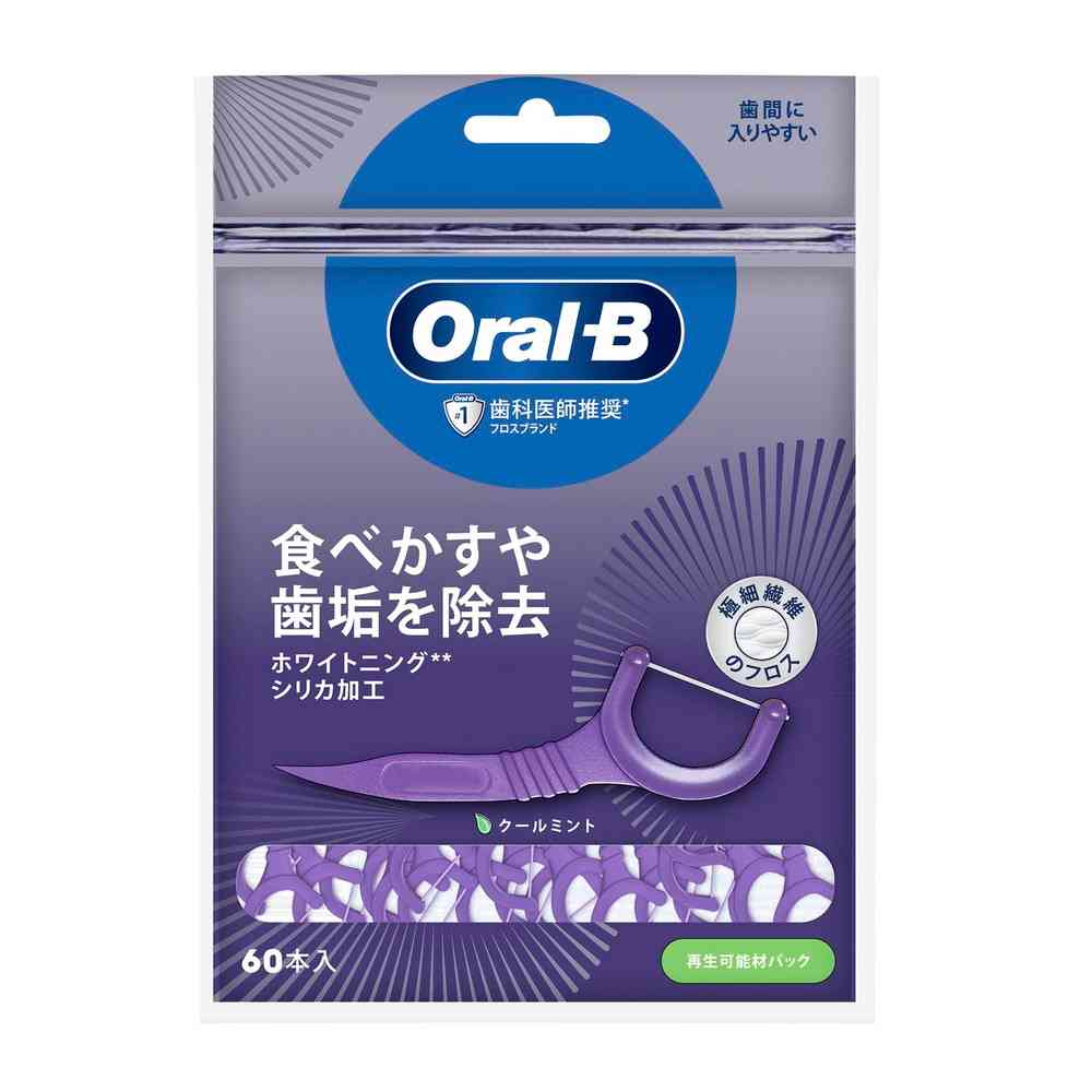 通販 WISSPKYO 歯磨き粉とフロスが一体となった旅行用歯ブラシセット