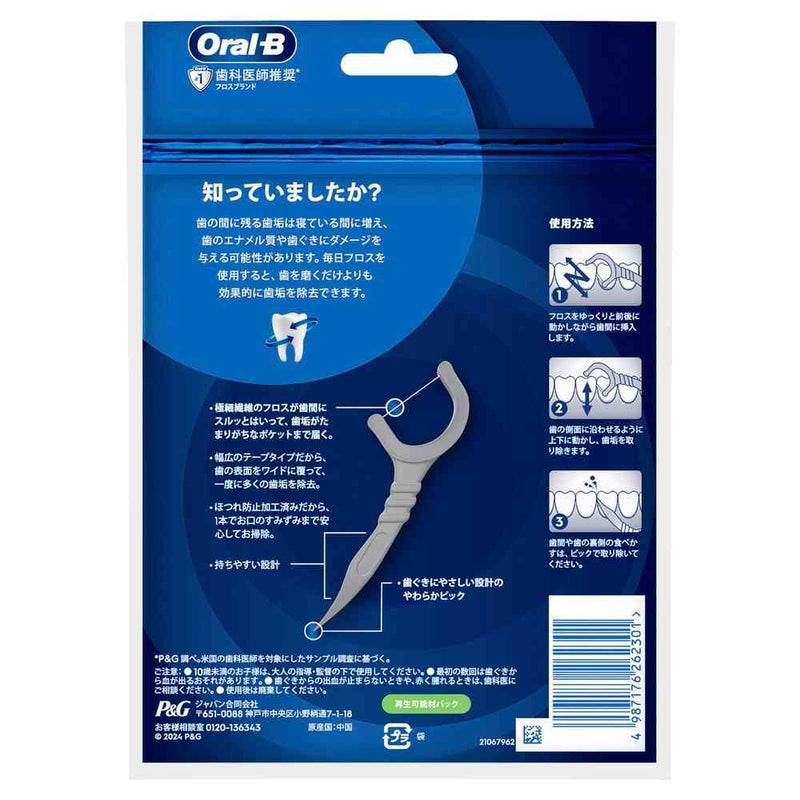 P＆G オーラルB フロスピック ディープクリーン 60本