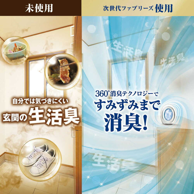 P&G ファブリーズ 消臭芳香剤 玄関用 フレンチ・リネン&ジャスミンの香り 詰め替えパック 7mlx4個