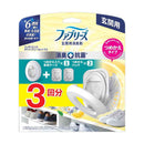ファブリーズ 玄関用消臭剤＋抗菌 ホワイトティー＆シトラス 本体＋つめかえ2個パック 7mLx3