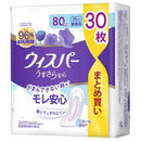 P＆G ウィスパー うすさら安心 80cc 無香料 30枚