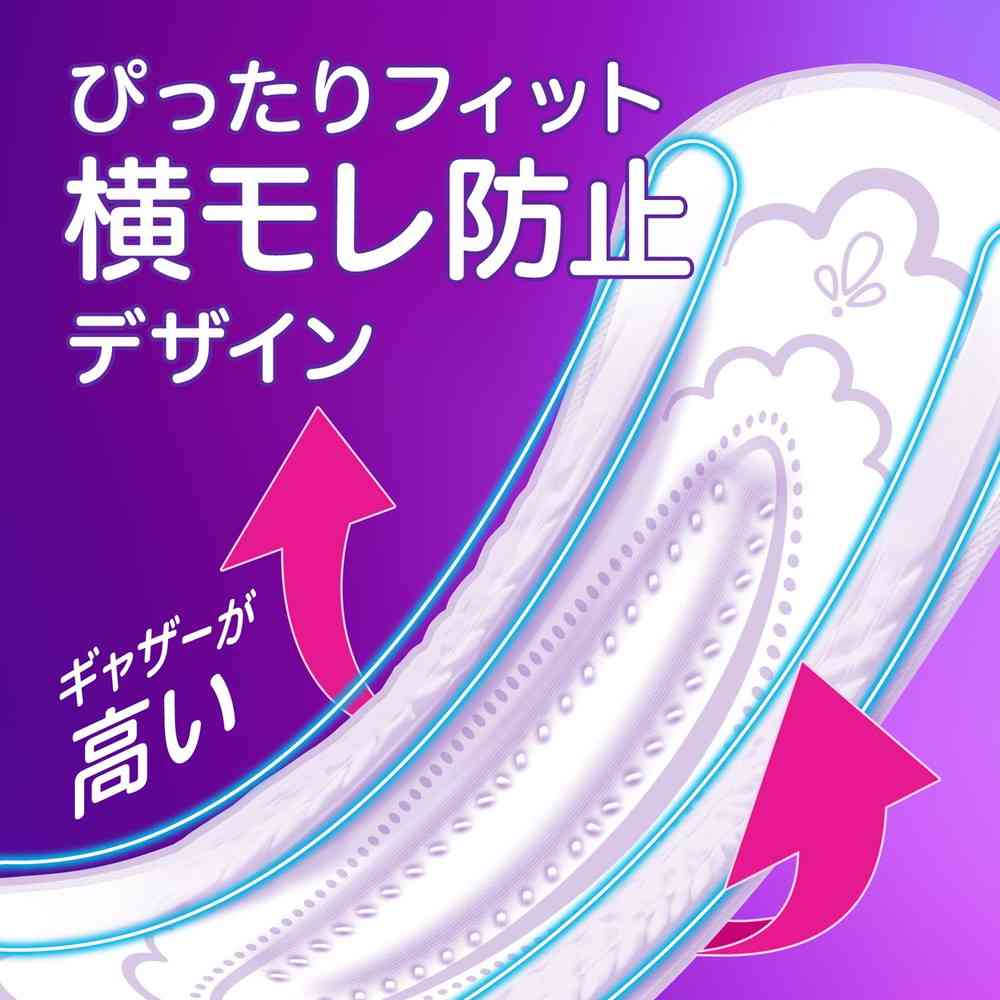 P＆G ウィスパー うすさら安心 120cc 無香料 24枚