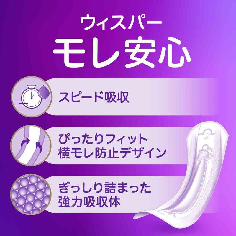 P＆G ウィスパー うすさら安心 1枚で安心 220cc 24枚