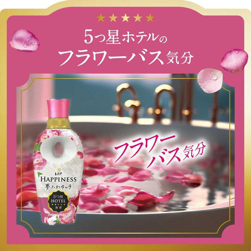 P&G レノア ハピネス 夢ふわタッチ 柔軟剤 アンティークローズ 本体 450mL