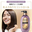 P&G パンテーン ミラクルズ うねりコントロール＆リペアシャンプー 詰替 350g