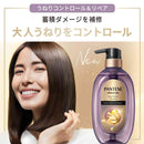 P&G パンテーンミラクルズ うねりコントロール＆リペアトライアル サシェ 10g+10g