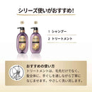 P&G パンテーンミラクルズ うねりコントロール＆リペアトライアル サシェ 10g+10g