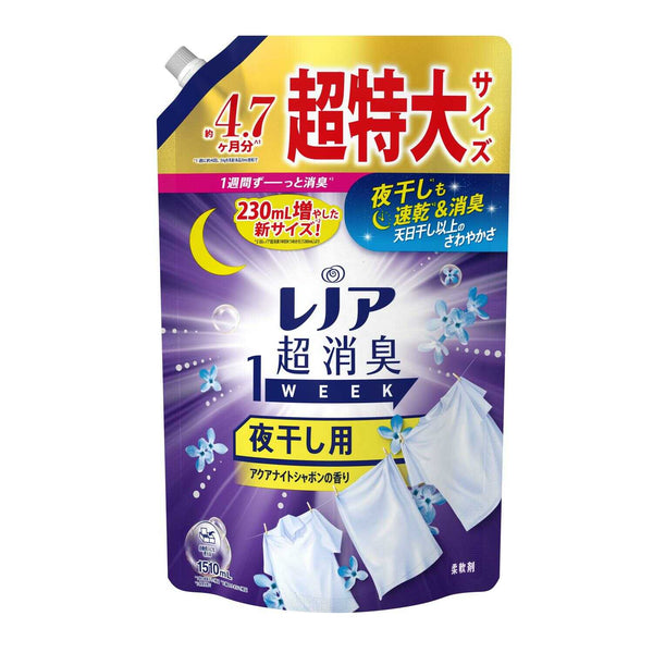 P&G レノア 超消臭1WEEK 柔軟剤 夜干し用 アクアナイトシャボン 詰め替え 超特大 1510mL