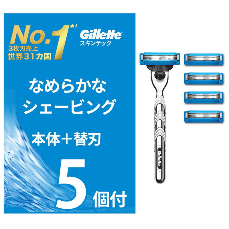 ジレット マッハシン スキンテック4B ホルダー付き 替刃4個付