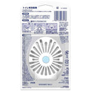 P＆G ファブリーズ W消臭 トイレ用消臭剤 ベルガモットウッド 本体 6.3ml