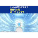 P＆G ファブリーズ W消臭 トイレ用消臭剤 ベルガモットウッド 本体 6.3ml