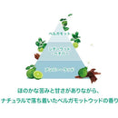 P＆G ファブリーズ W消臭 トイレ用消臭剤 ベルガモットウッド 本体 6.3ml