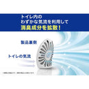 P＆G ファブリーズ W消臭 トイレ用消臭剤 ホワイトフローラル 本体 6.3ml