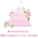 P＆G ファブリーズ W消臭 トイレ用消臭剤 ホワイトフローラル 本体 6.3ml