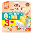 P＆G ファブリーズ W消臭 トイレ用消臭剤 パッションアンバー 本体＋つめかえパック 6.3mlx3回分