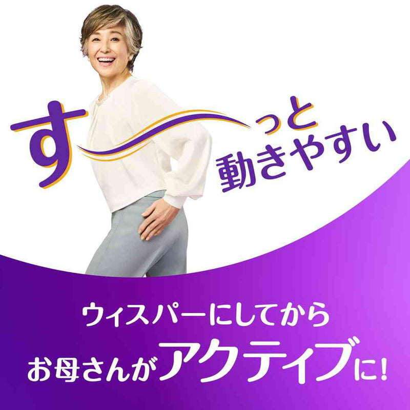 P＆G ウィスパー 安心の超吸収 300cc 52枚