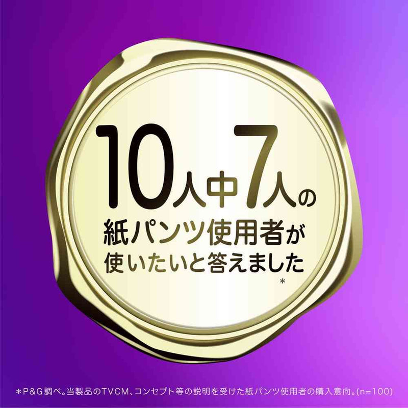 P＆G ウィスパー 安心の超吸収 300cc 52枚