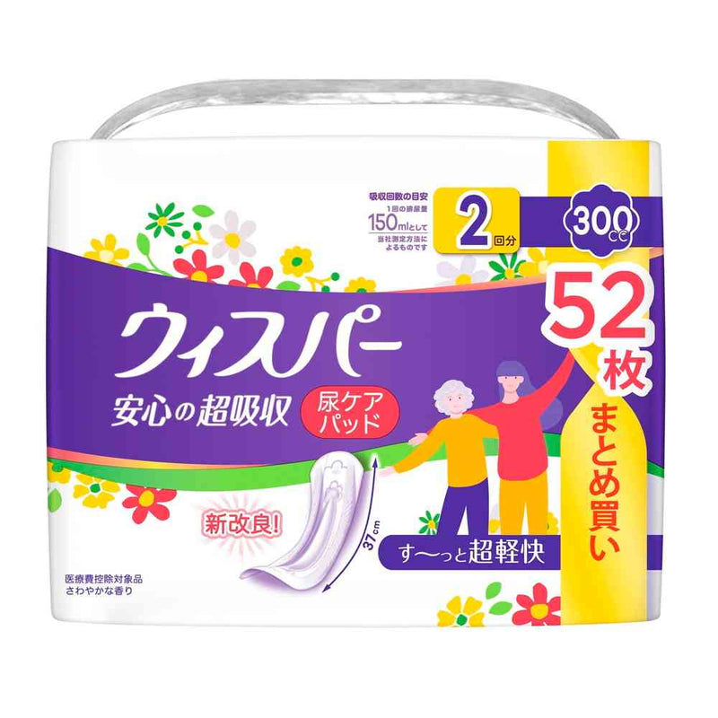 P＆G ウィスパー 安心の超吸収 300cc 52枚