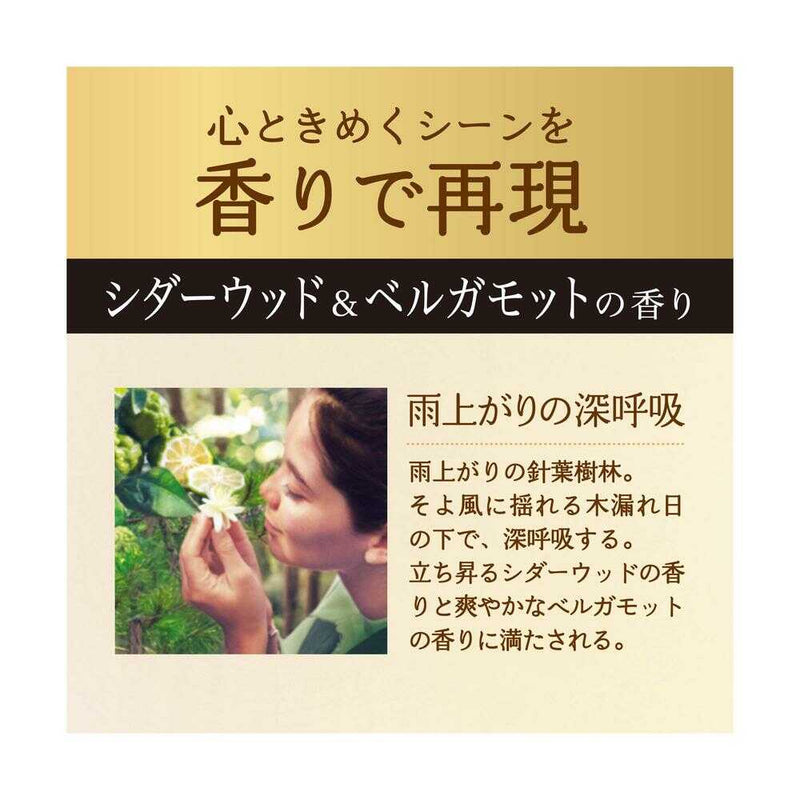 P&G レノア オードリュクス 柔軟剤 シダーウッド&ベルガモットハーブの香り 詰め替え 超特大 1050ml