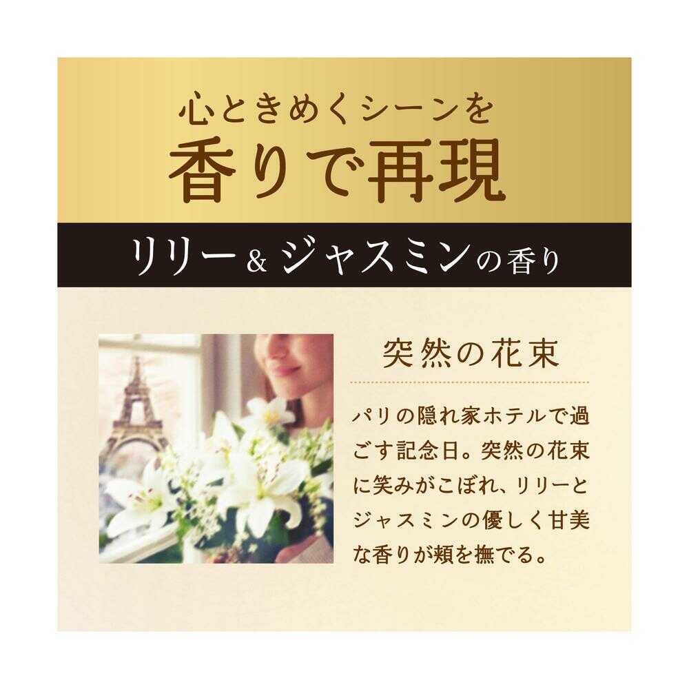 P&G レノア オードリュクス 柔軟剤 リリー&ジャスミンの香り 詰め替え