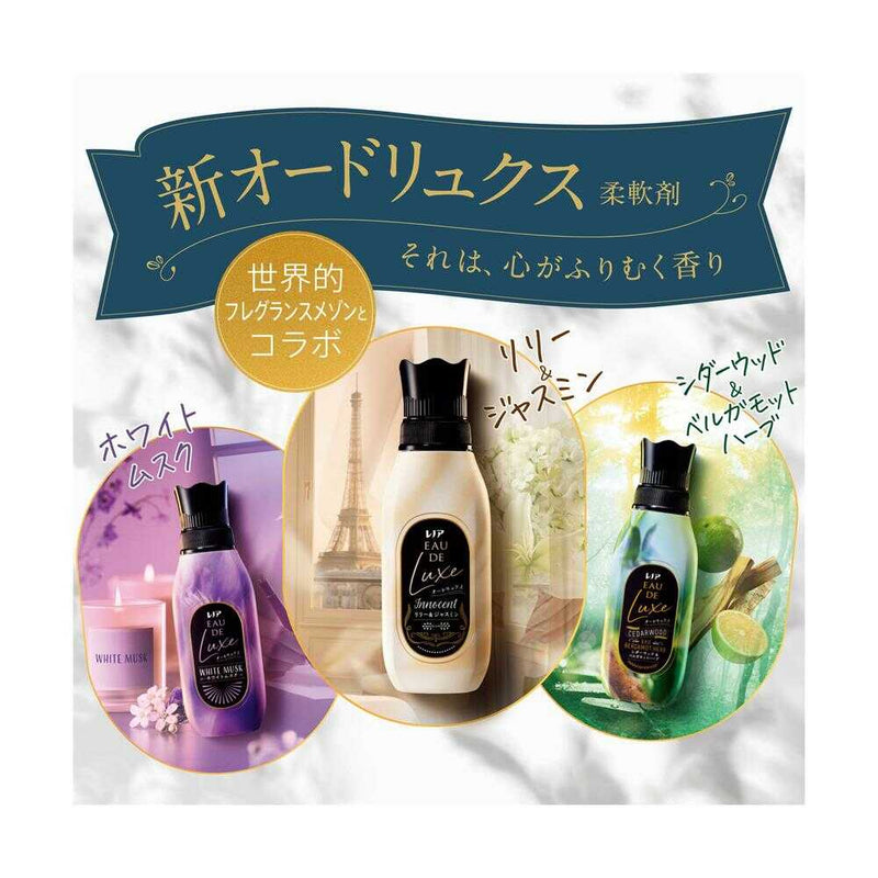 P&G レノア オードリュクス 柔軟剤 リリー&ジャスミンの香り 詰め替え 超特大 1050ml