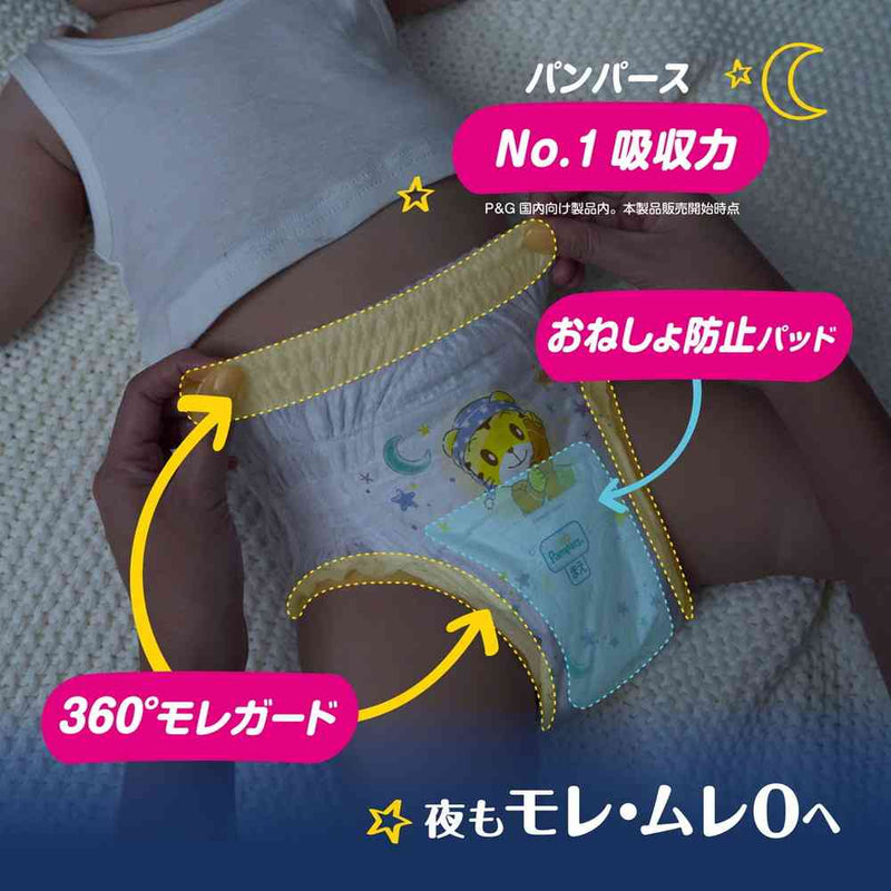 P＆G パンパース おやすみパンツ／ウルトラジャンボ М 52枚