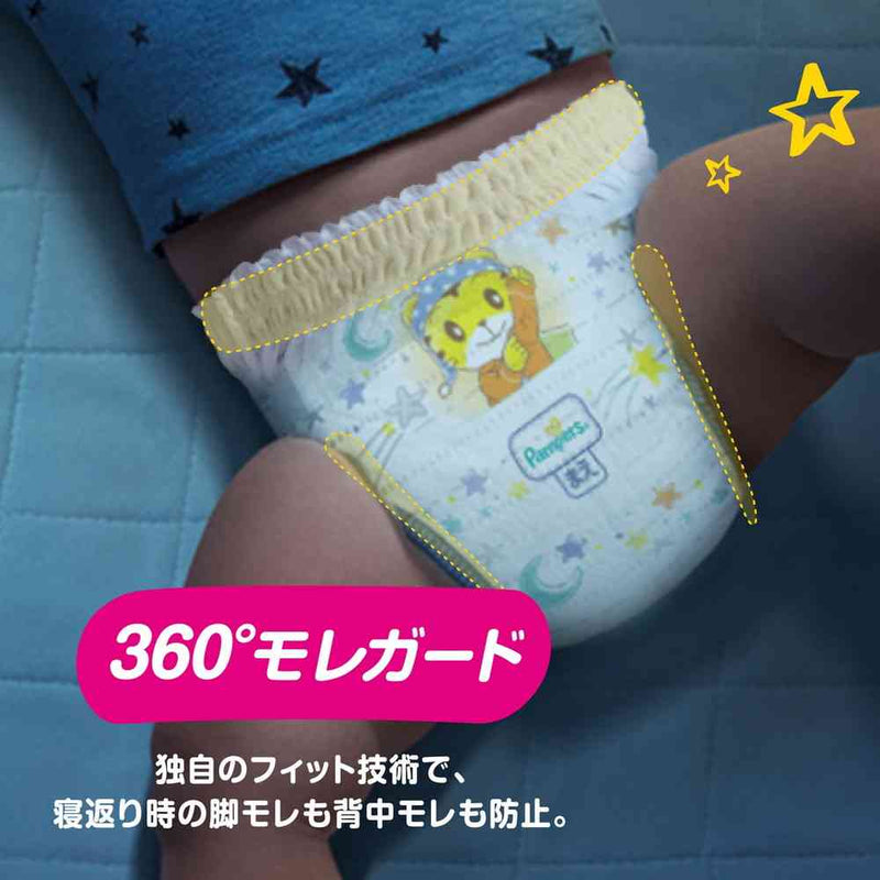 P＆G パンパース おやすみパンツ／ウルトラジャンボ М 52枚