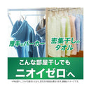 P&G アリエール ジェルボール プロ 部屋干し用 つめかえ用 超メガジャンボ 73個