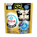 P&G アリエール ジェルボール プロパワー つめかえ用 超メガジャンボ 62個
