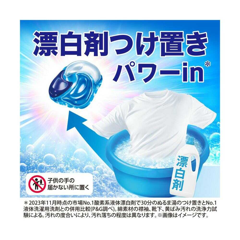 P&G アリエール ジェルボール プロパワー つめかえ用 メガジャンボ 49個