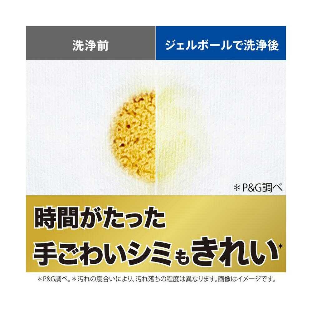 P&G アリエール ジェルボール プロパワー つめかえ用 メガジャンボ 49個
